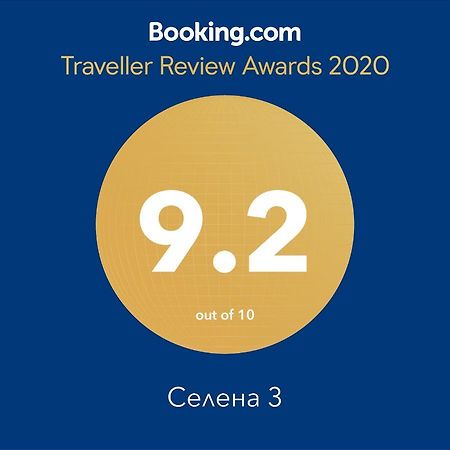 Селена 3 바르나 외부 사진